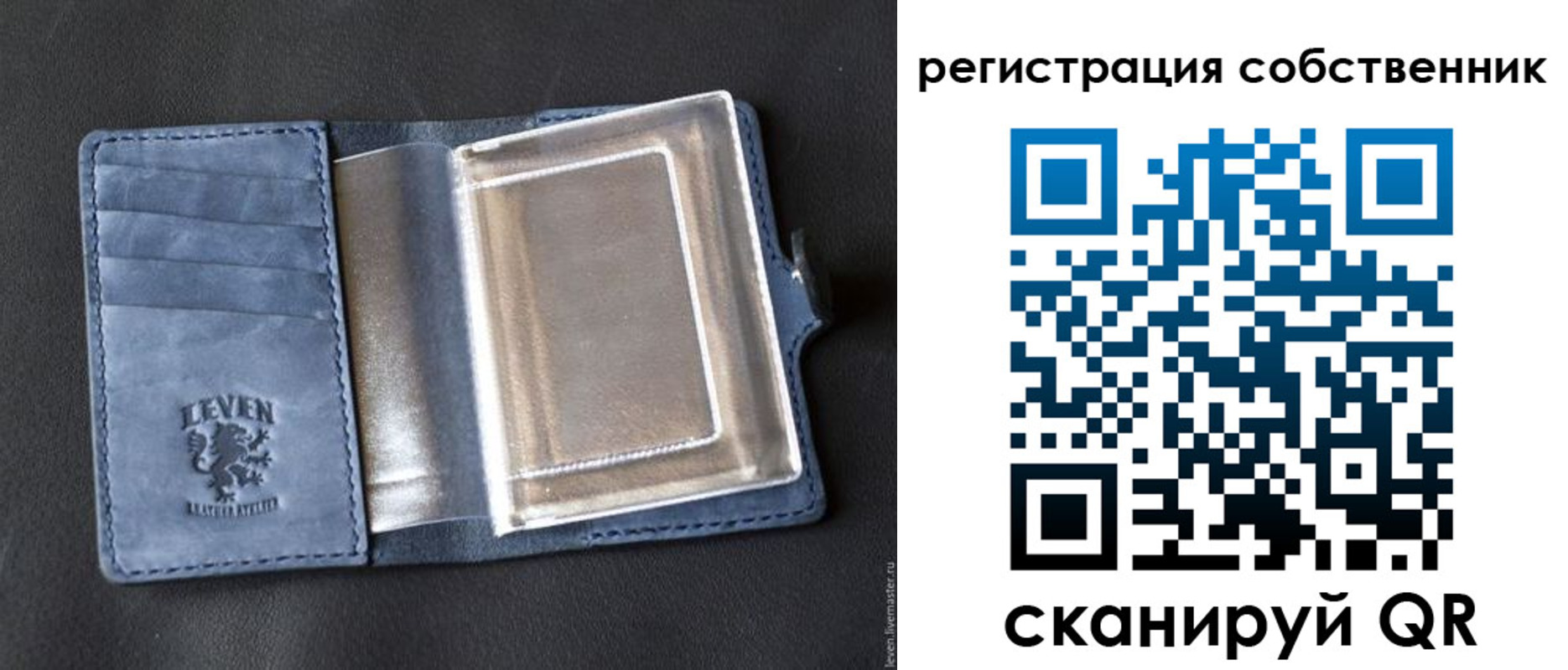 временная регистрация гарантия в Мончегорске