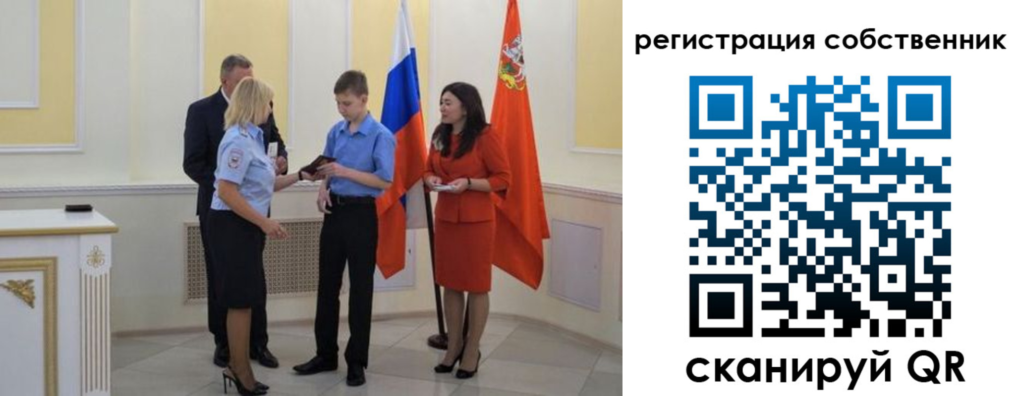 прописка в квартире в Мончегорске