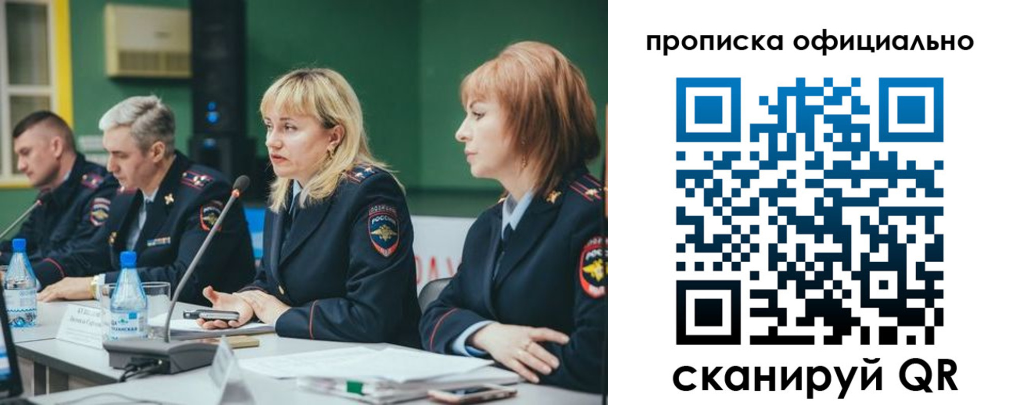 временная регистрация законно в Мончегорске